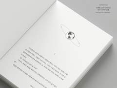 [슬램덩크/태섭한나]세계를 넘어 너에게로 SAMPLE