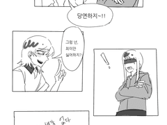 [발발타] 당연하지