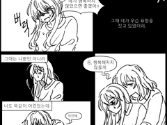 16. 아전인수
