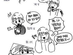 모로후시 뻘만화