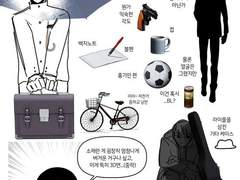 3D 소재 다루기 연습