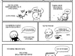 제 타블렛이 고장났습니다.