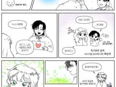 동생이 "사랑해"