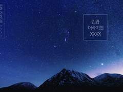 <린과 이사기의 XXXX> 샘플