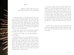 럭키드로우 샘플 2