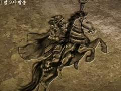 아라문이라는 고살에 단체로 씐 아스달