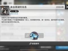 에벤홀츠에게서 온 편지