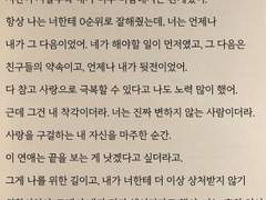 코드 2 _ 후회하기를 바라