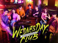 wednesday club official trailer