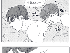 가을타는 인팁뽀이