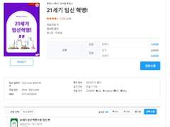 <21세기 임신혁명! 젖편>, <남성없성>