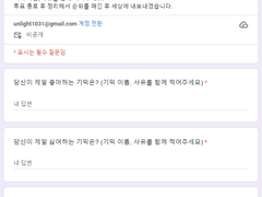 FF14 한섭 절 컨텐츠 최고/최악의 기믹