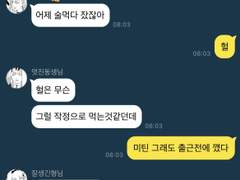 [범천 드림] 범천 1층 카페 알바생 17