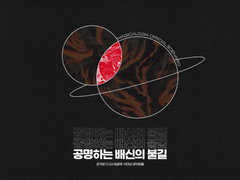 4.마기카로기아 뉴비 마법사, 황혼선서 공식 시나리오 플레이 후기!