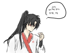 [화산귀환]맛이 예전 같지는 아니지만