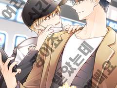 [신간/디페][청우문대] Date