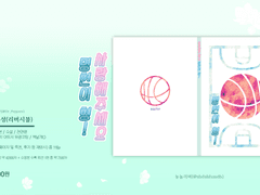 [우성명헌우성] 사랑해주세요 명헌이 형!