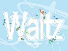 태섭대만 회지 [ 왈츠 ] 판매 인포