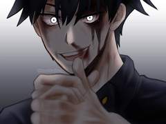 후시구로 메구미