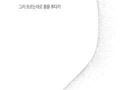 센조 없는 센아야