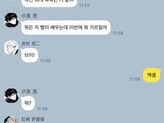 주술회전 네임리스 드림 카피페(5)