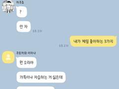 K-패치도리벤고등학교!