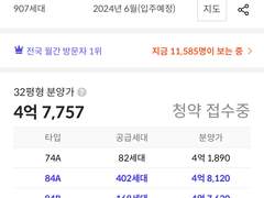 신용을 쌓는일 _ 동탄 자연앤 e편한세상