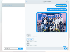 아보카도 : 채팅(DM) 개인홈 ver.