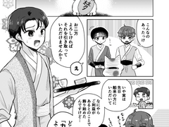 럭키스케베 강호(日本語)