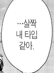 회피형으로 살아남기