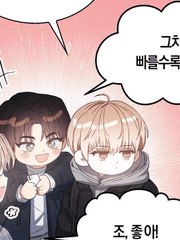 큰문이 아니면 죽음을!