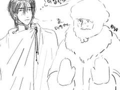 잇겸 - 북부대공남부영식