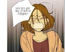 내 타투까지 따라한 친구 엿먹인썰 1부