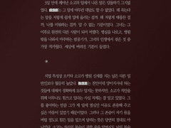 일반 커미션 장문 타입 (7천자)