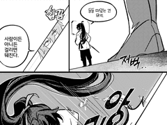 [크오] 시스템vs청명/ 천마vs문대