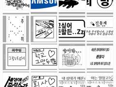 라벨스티커 도안2