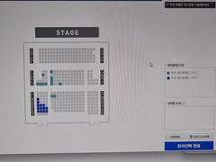 [10월25일] NEW✅예스24전용 좌석선택 매크로 셋트 ✅ 단석, 연석, 취켓팅 전부 OK / 스트레이키즈, NCT, 뮤지컬