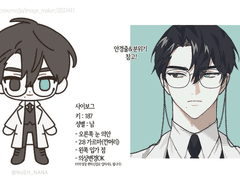 헤리님 꽉타입+두상타입2장신청서(나는)