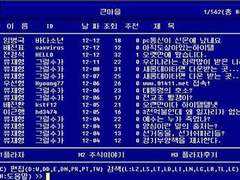 밀레니엄 버그에 대해 아십니까?