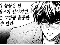 2p 한월령 마네키