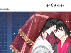 [완료] 백천청명 소설 소장본 통판 안내(+추가 통판 안내)