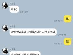 ✾주술회전✾ 카피페 (1)