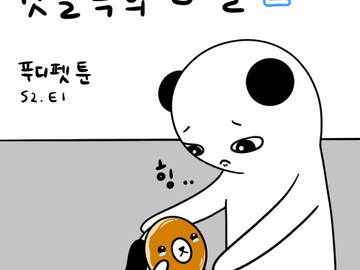 뒷골목의 비밀 2