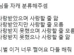 사랑으로 나누는 자캐