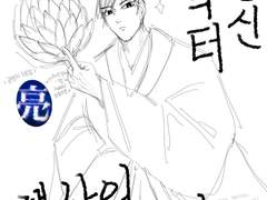 캐릭캐릭 모로후시 (1)