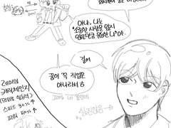 캐릭캐릭 모로후시 (2)