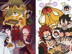 10.28일 디페스타 발행 회지 샘플