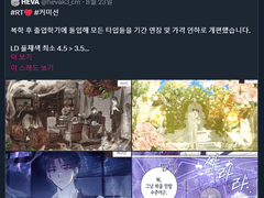 커미션 불호 후기