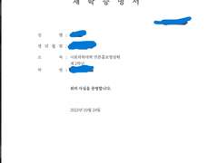 일반고 연고대 미디어학과 합격 생기부