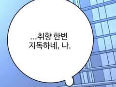 [주술회전 상황문답] -할 때 내가 운다면 그들의 반응은?